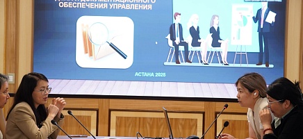 Архив қызметкерлері кәсіби білімін екі маңызды семинарда толықтырды фото галереи 6